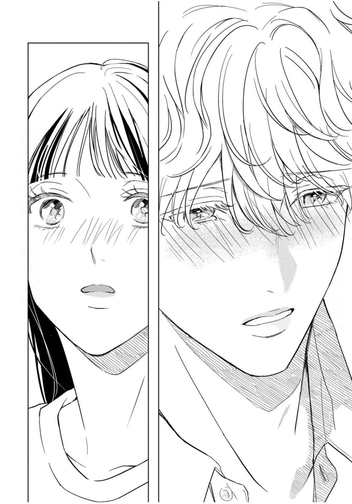 The Junior Who Was Too Cute Was Actually Very XXX Chapter 5 page 18 - 
