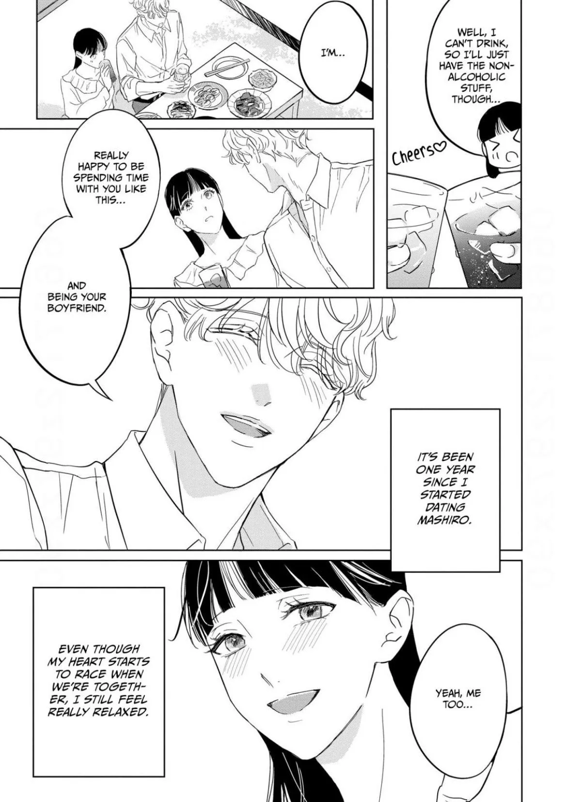 The Junior Who Was Too Cute Was Actually Very XXX Chapter 5 page 7 - 