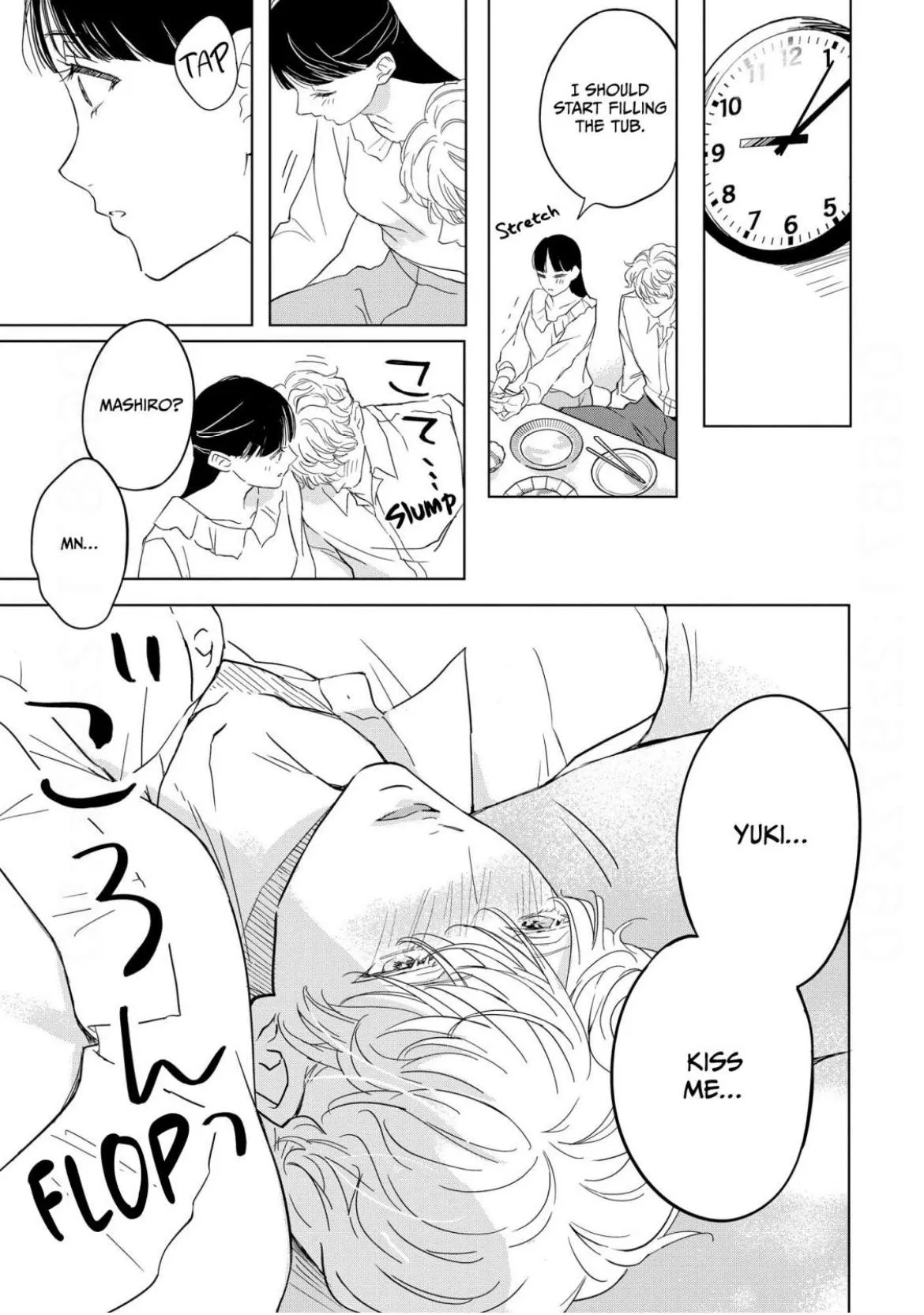 The Junior Who Was Too Cute Was Actually Very XXX Chapter 5 page 9 - 