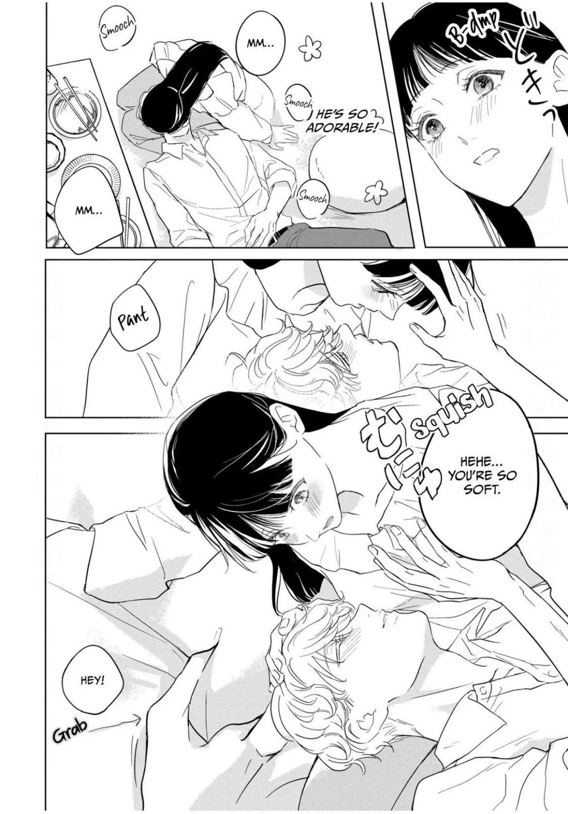 The Junior Who Was Too Cute Was Actually Very XXX Chapter 5 page 10 - 