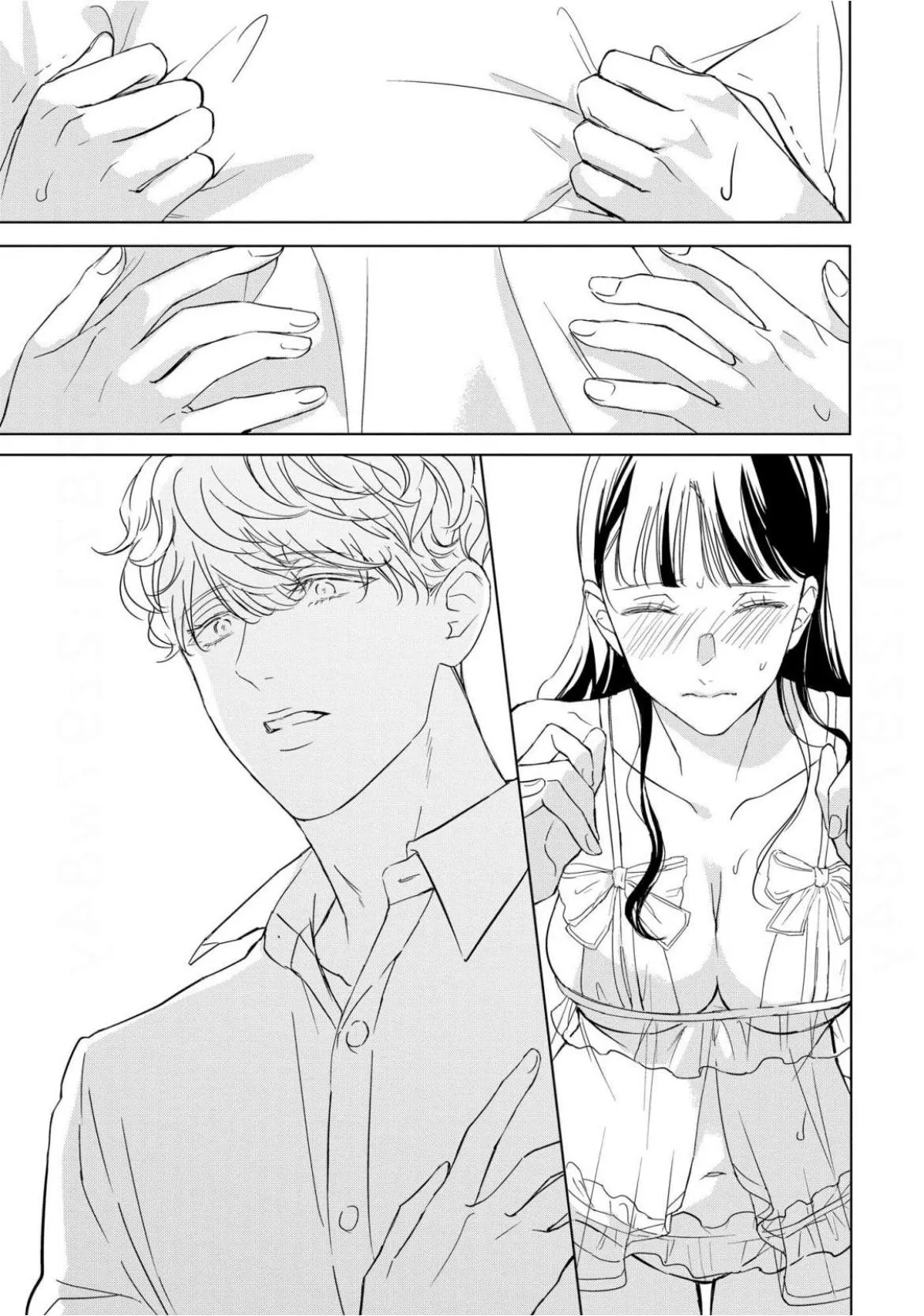 The Junior Who Was Too Cute Was Actually Very XXX Chapter 6 page 13 - 