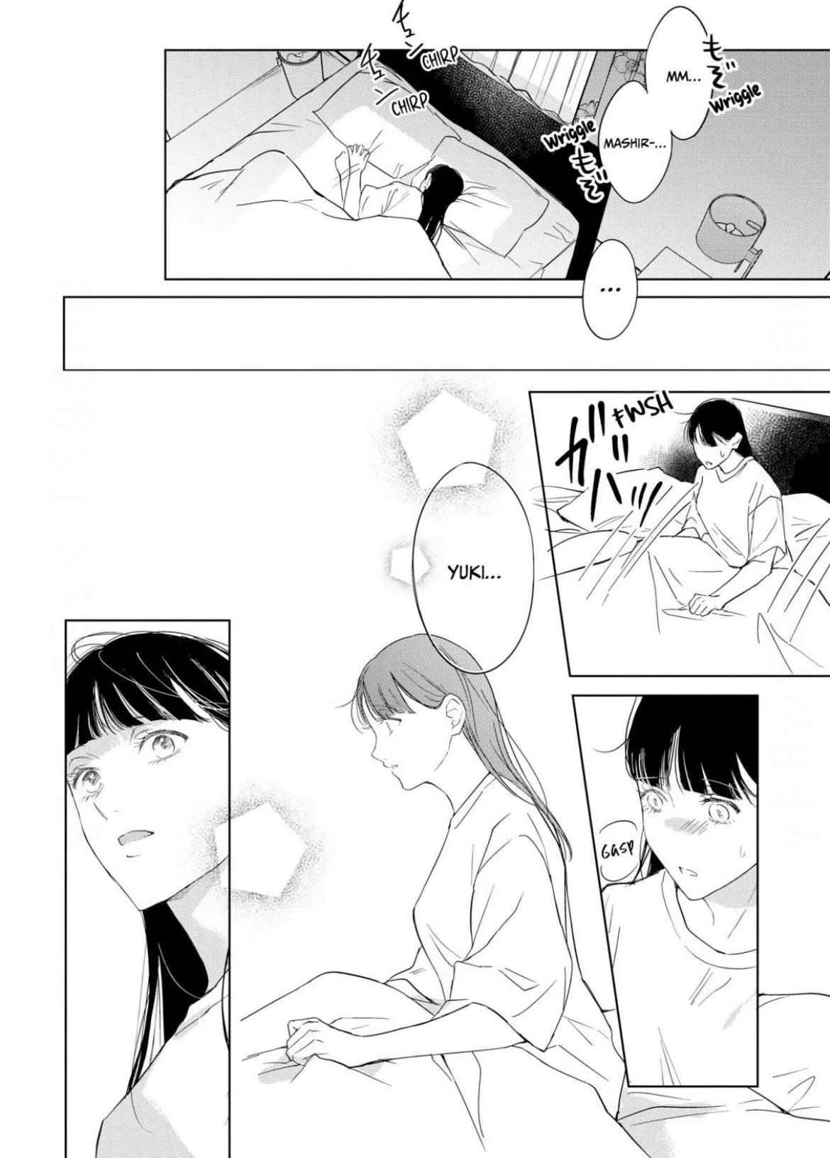 The Junior Who Was Too Cute Was Actually Very XXX Chapter 6 page 32 - 