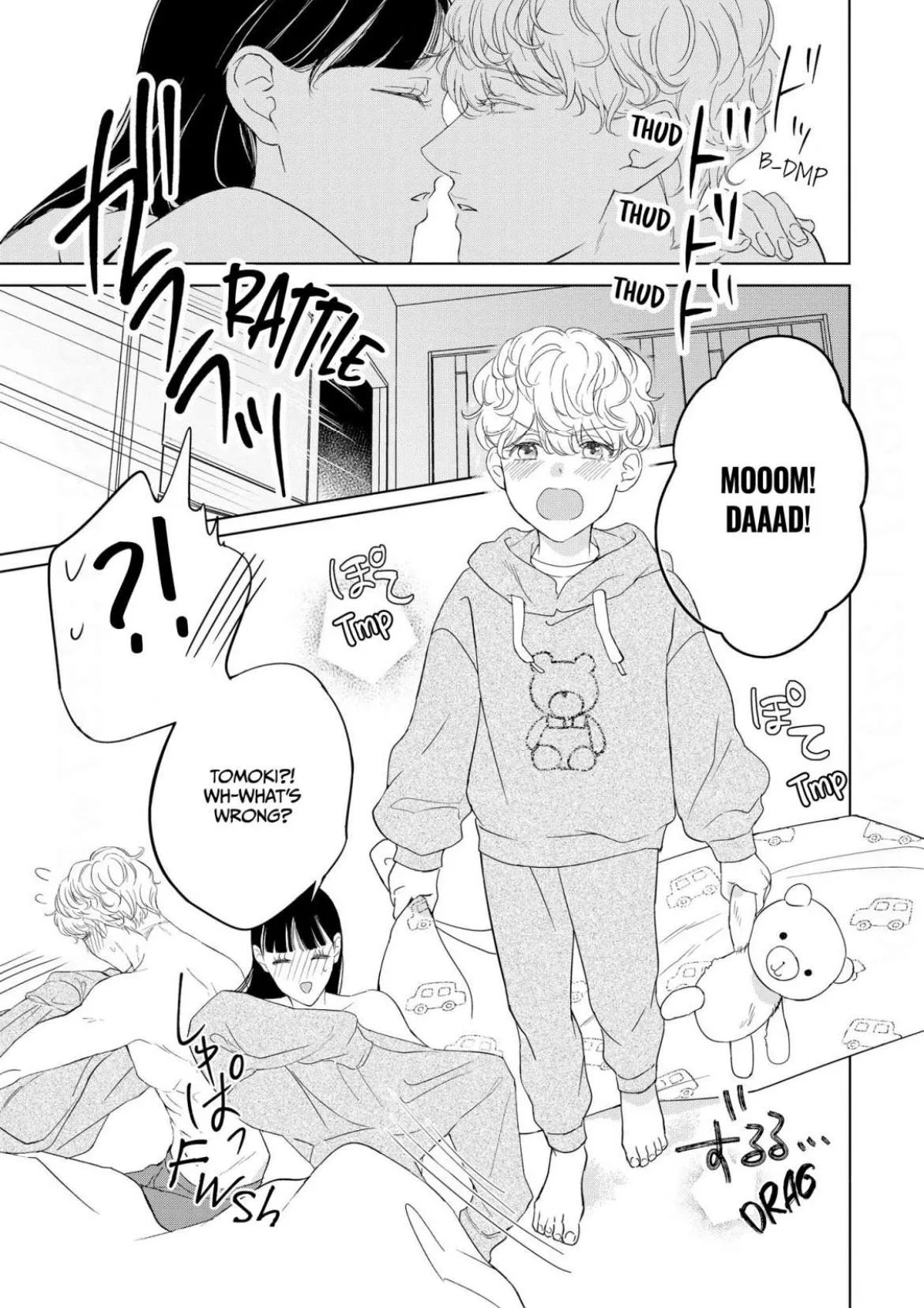 The Junior Who Was Too Cute Was Actually Very XXX Chapter 6 page 39 - 