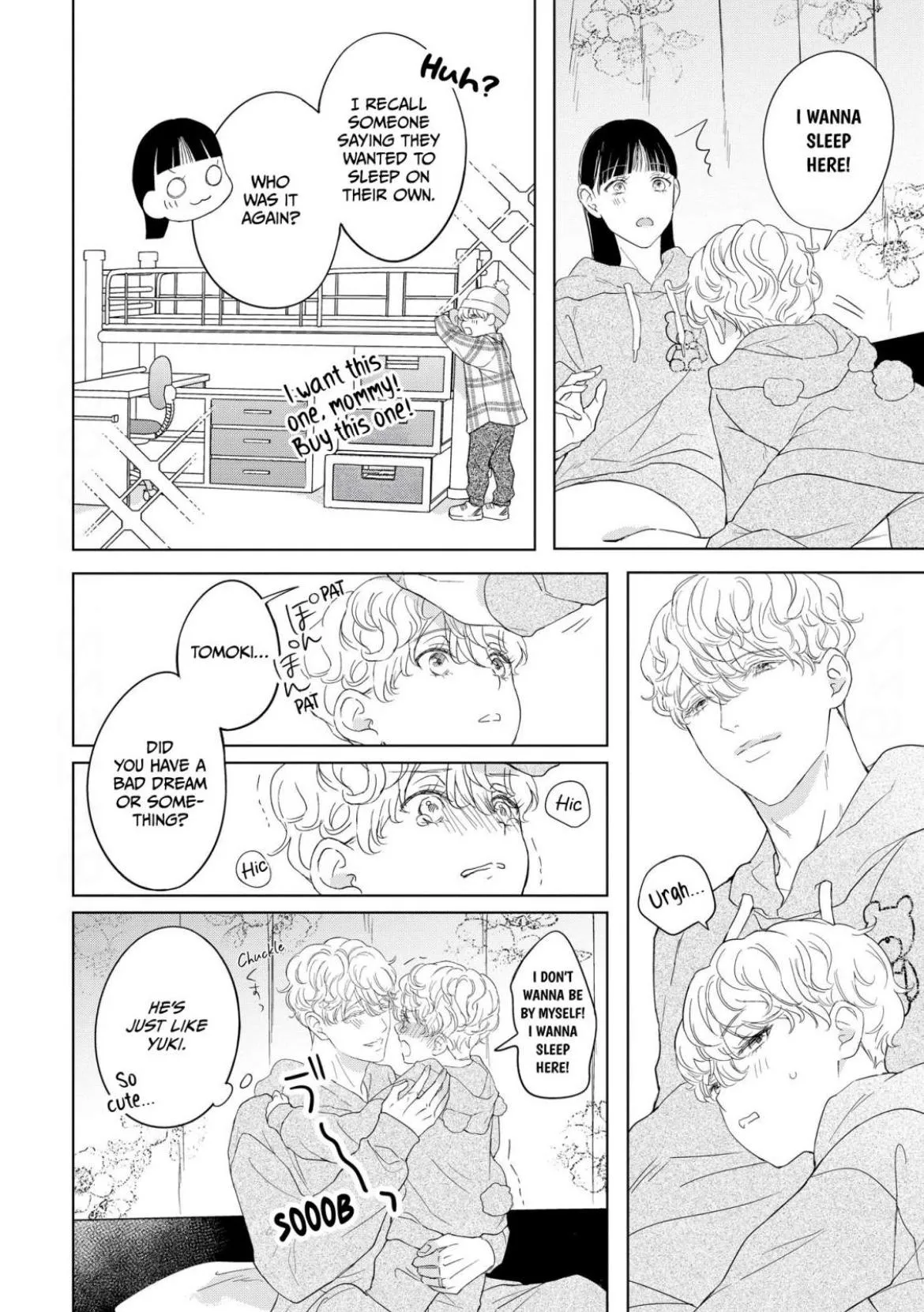 The Junior Who Was Too Cute Was Actually Very XXX Chapter 6 page 40 - 