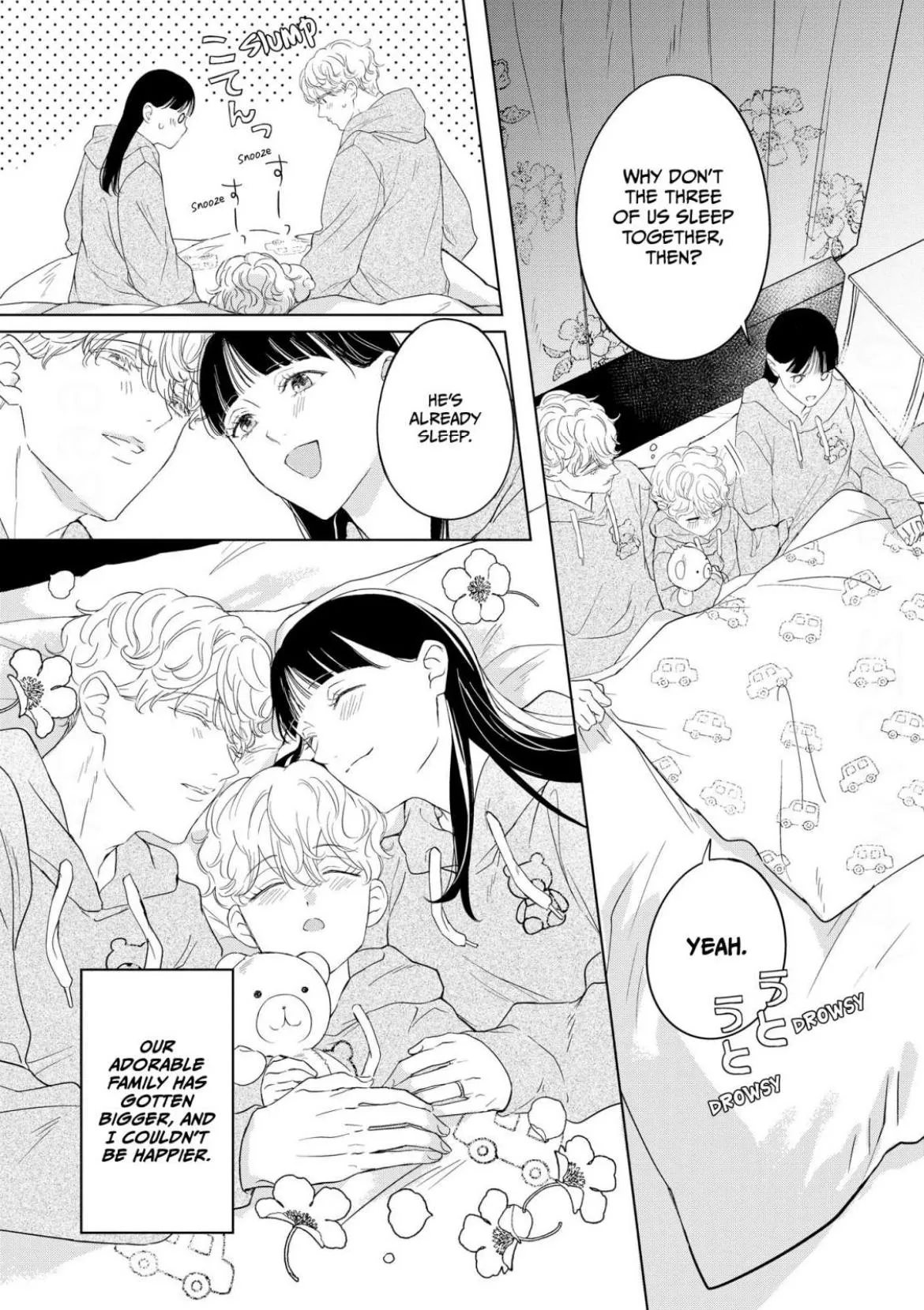 The Junior Who Was Too Cute Was Actually Very XXX Chapter 6 page 41 - 