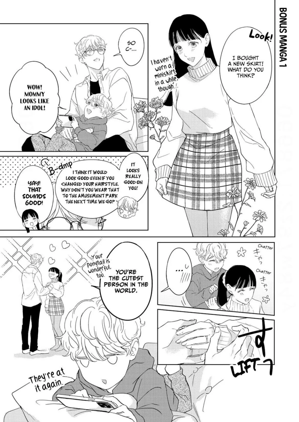 The Junior Who Was Too Cute Was Actually Very XXX Chapter 6 page 42 - 