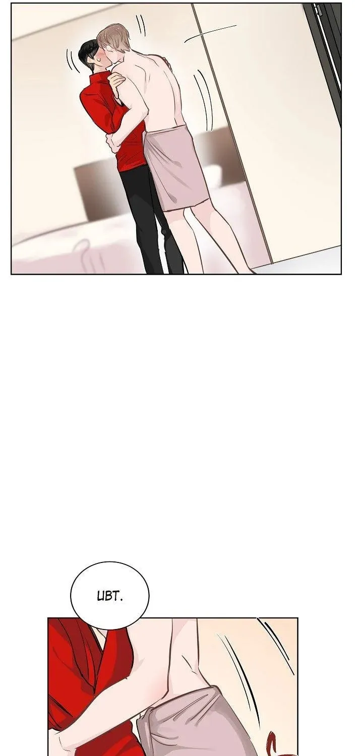 The Keystone Romantic Combination Chapter 19 page 43 - 