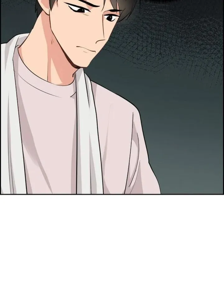 The Keystone Romantic Combination Chapter 46 page 14 - 
