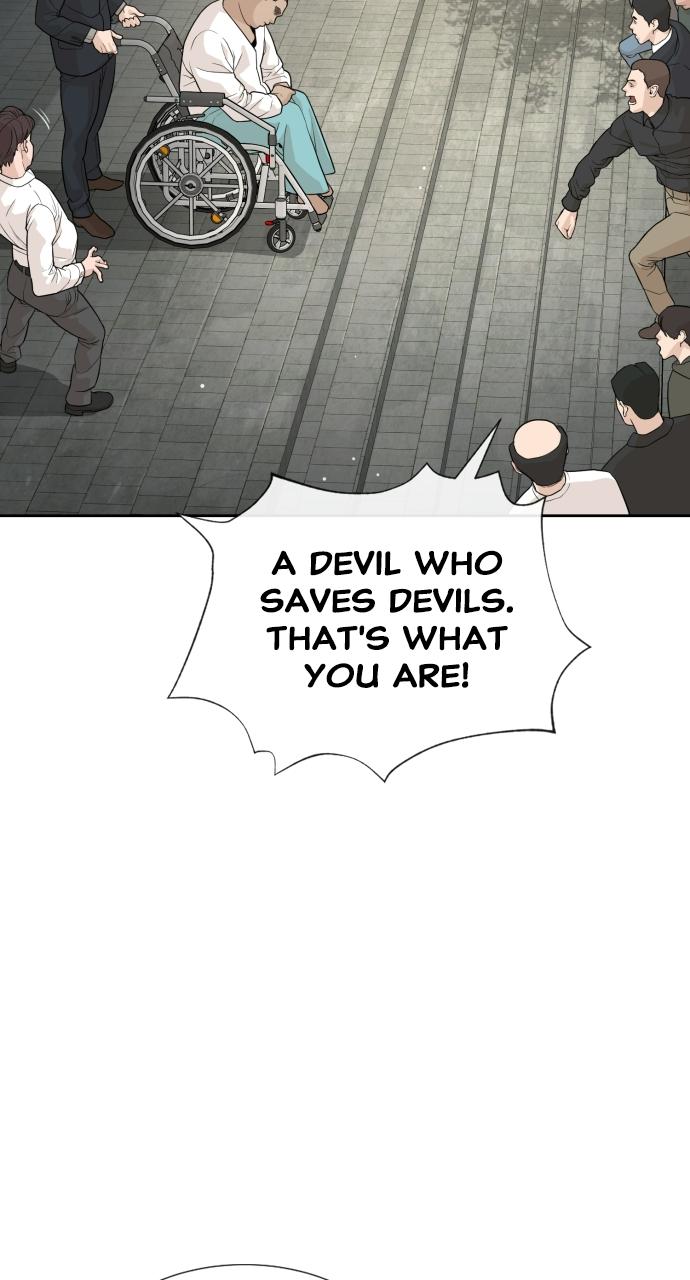 The Killer Attorney Chapter 0 page 17 - 