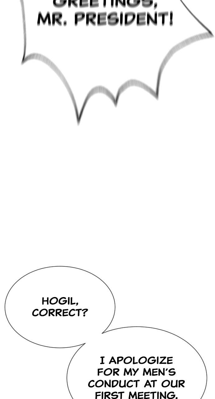 The Killer Attorney Chapter 20 page 77 - 