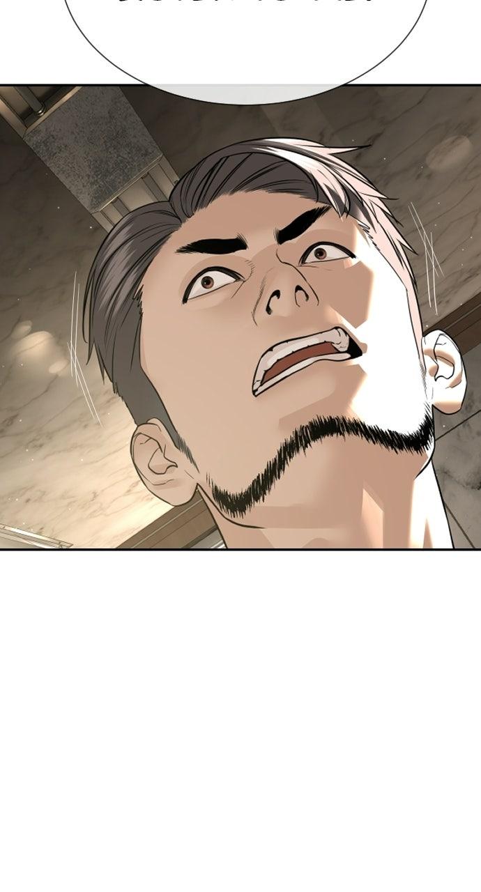 The Killer Attorney Chapter 21 page 38 - 