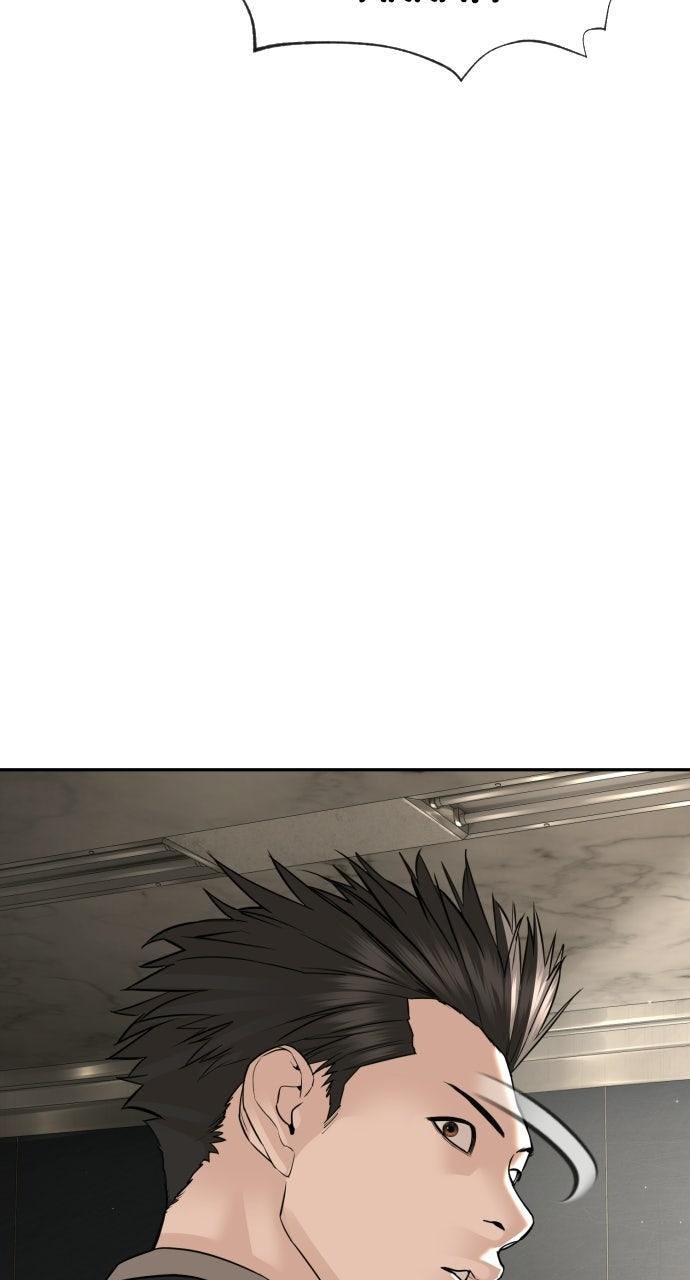 The Killer Attorney Chapter 21 page 100 - 