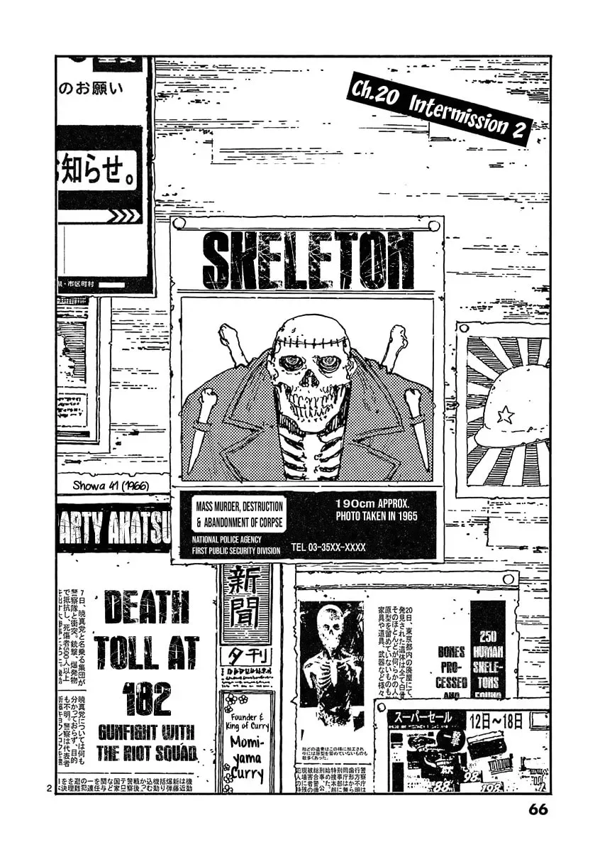 The Killer Can