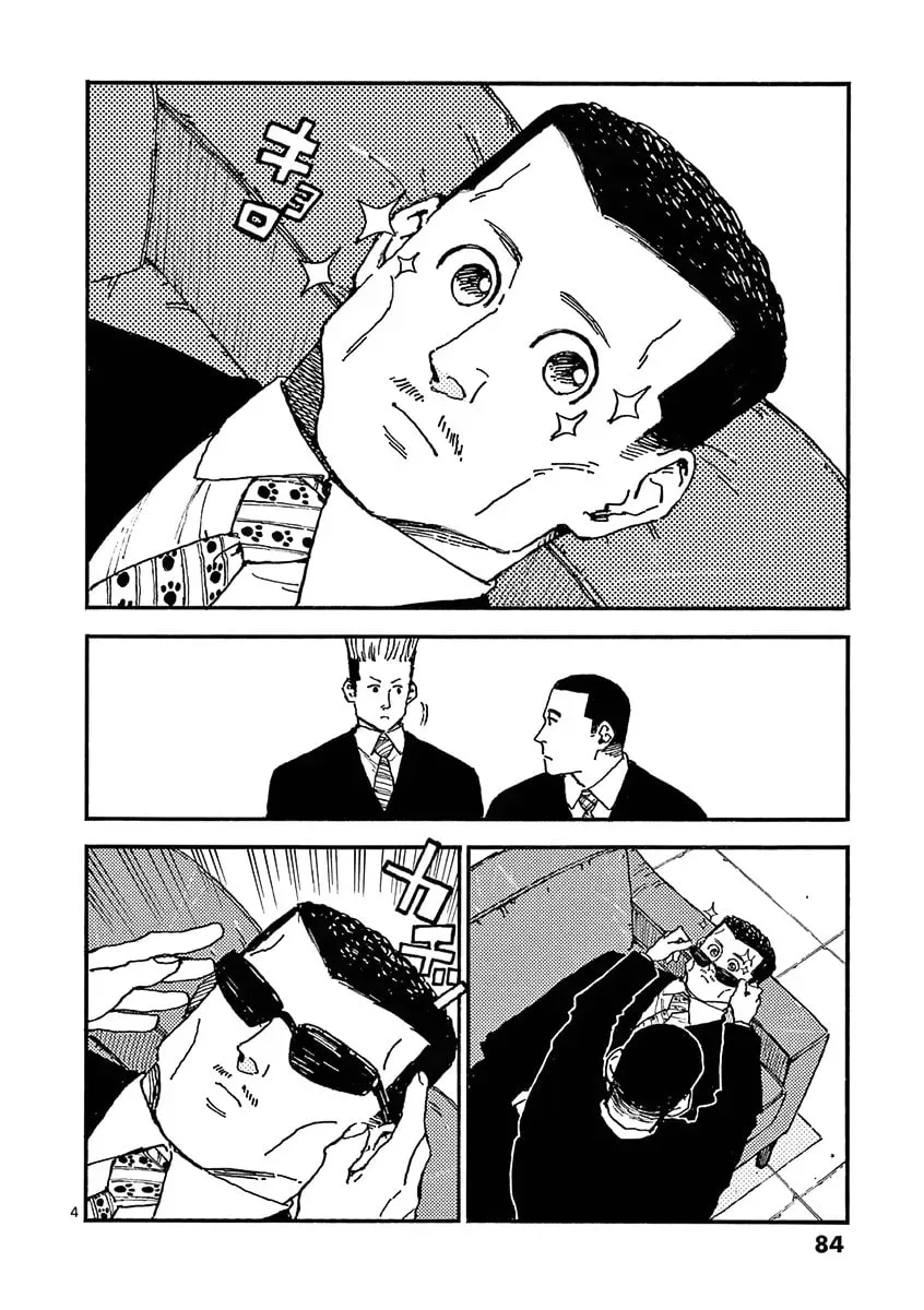 The Killer Can