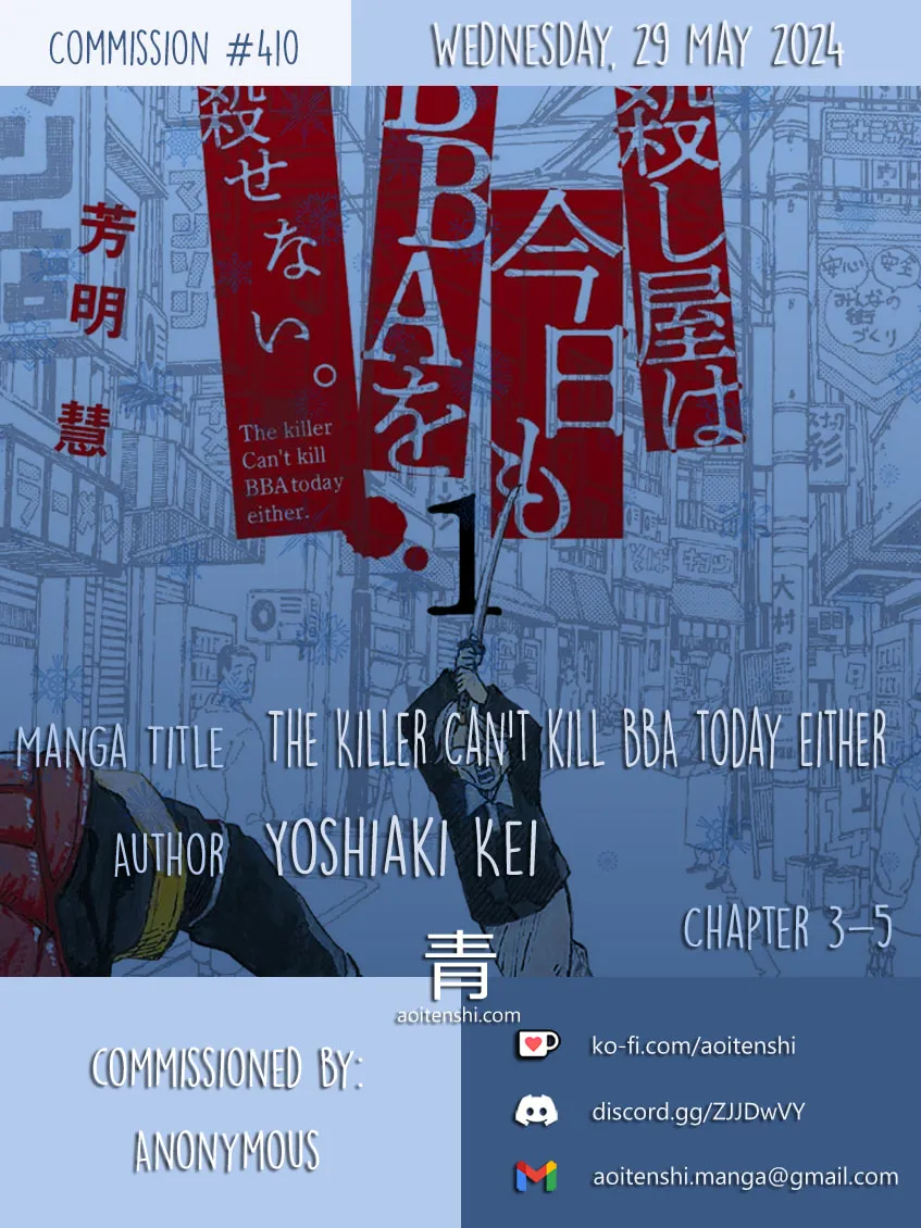 The Killer Can