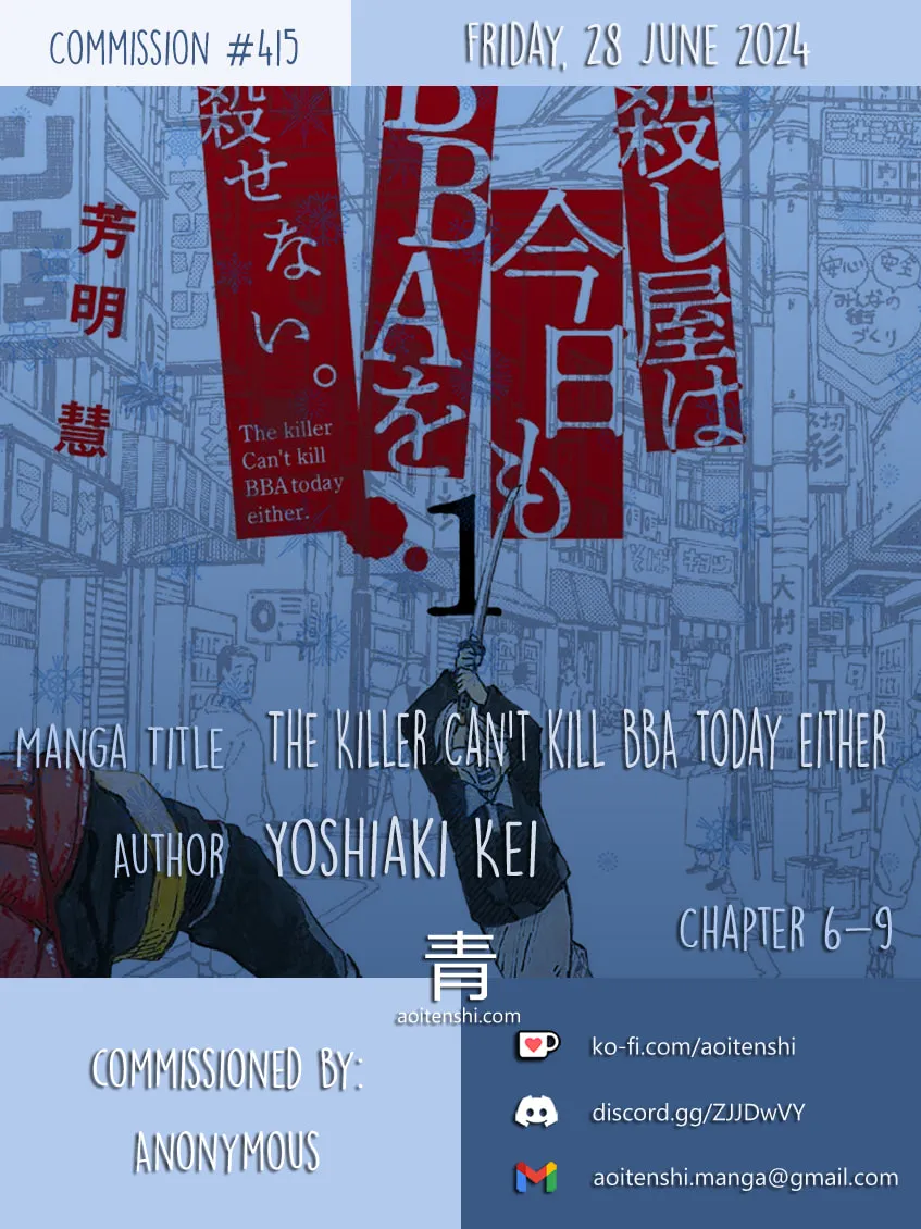 The Killer Can