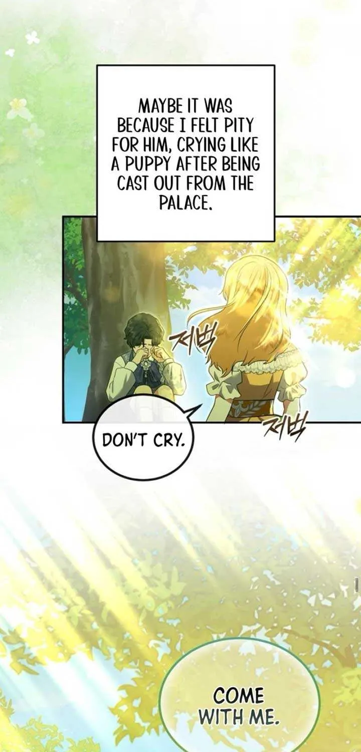 The Killer Empres Chapter 1 page 5 - 