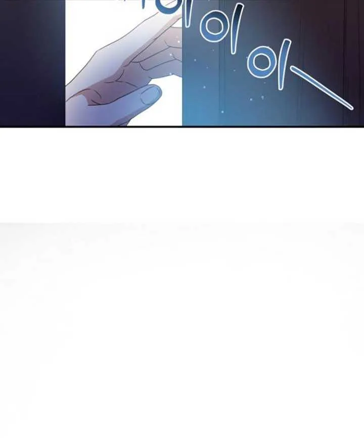 The Killer Empres Chapter 10 page 29 - 