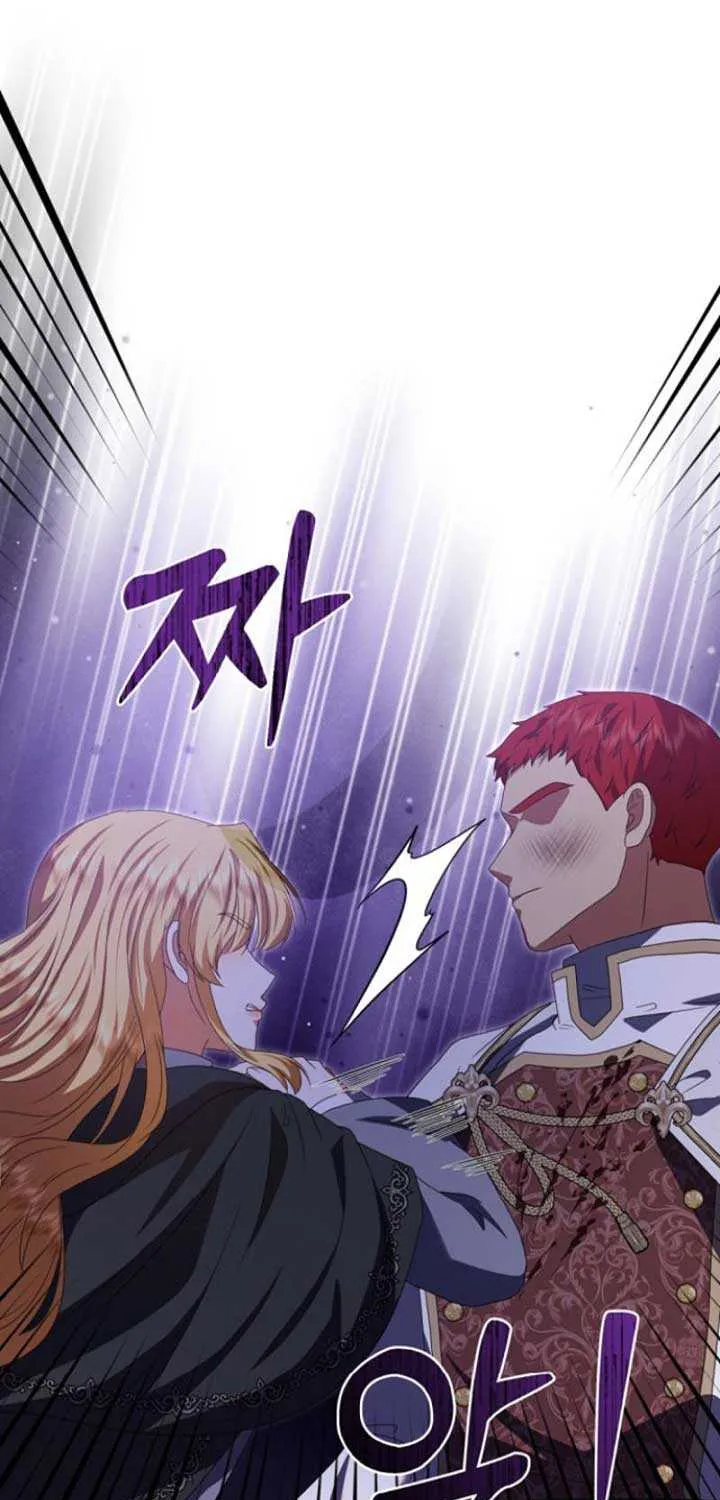 The Killer Empres Chapter 10 page 75 - 