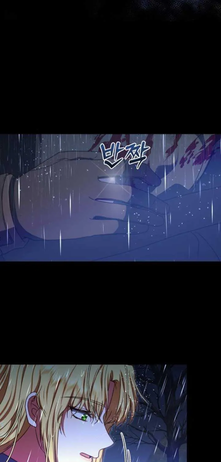The Killer Empres Chapter 11 page 16 - 