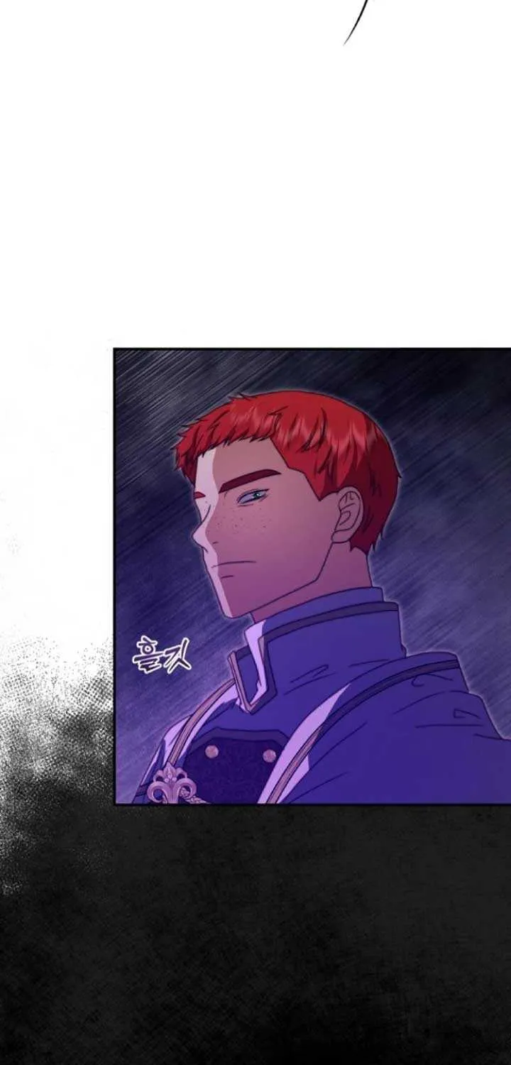 The Killer Empres Chapter 11 page 3 - 