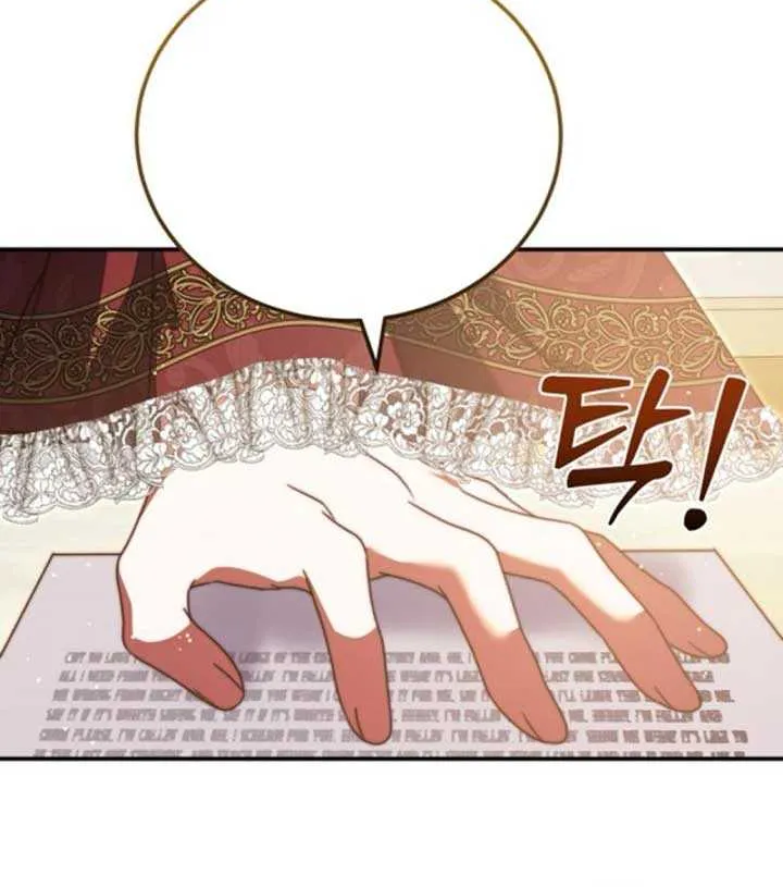 The Killer Empres Chapter 12 page 69 - 