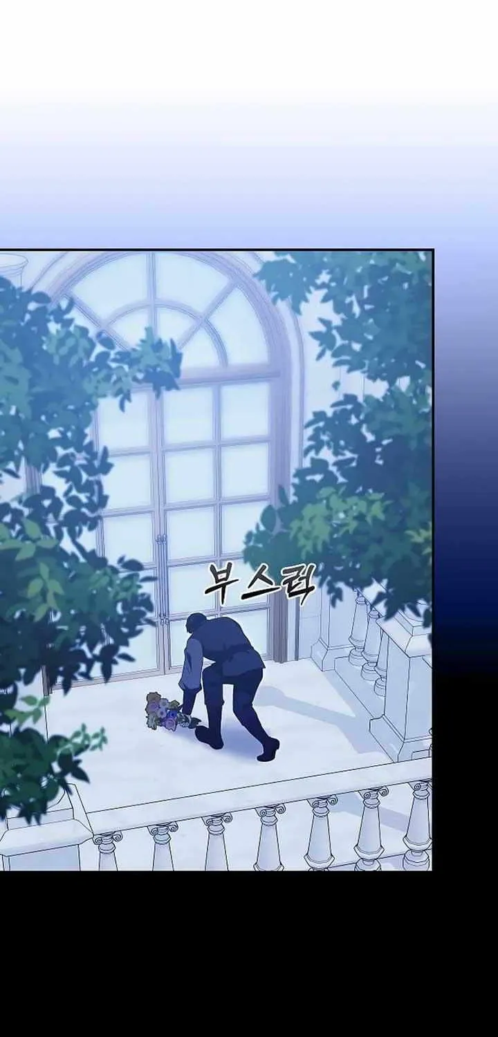 The Killer Empres Chapter 13 page 19 - 