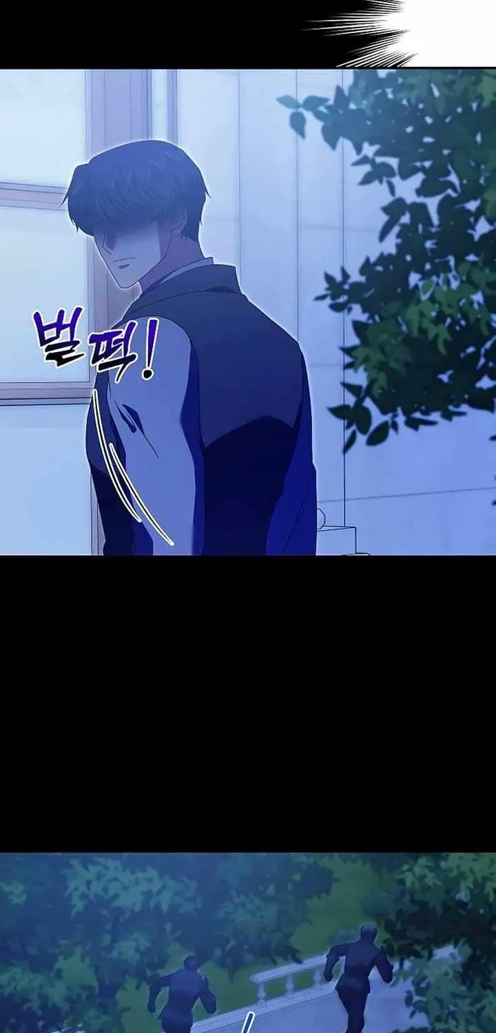 The Killer Empres Chapter 13 page 21 - 