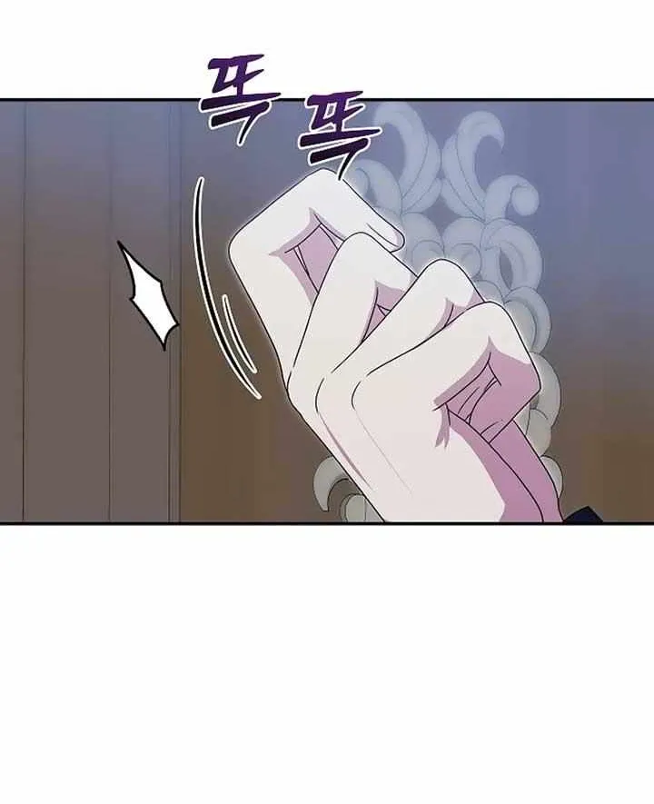 The Killer Empres Chapter 13 page 41 - 