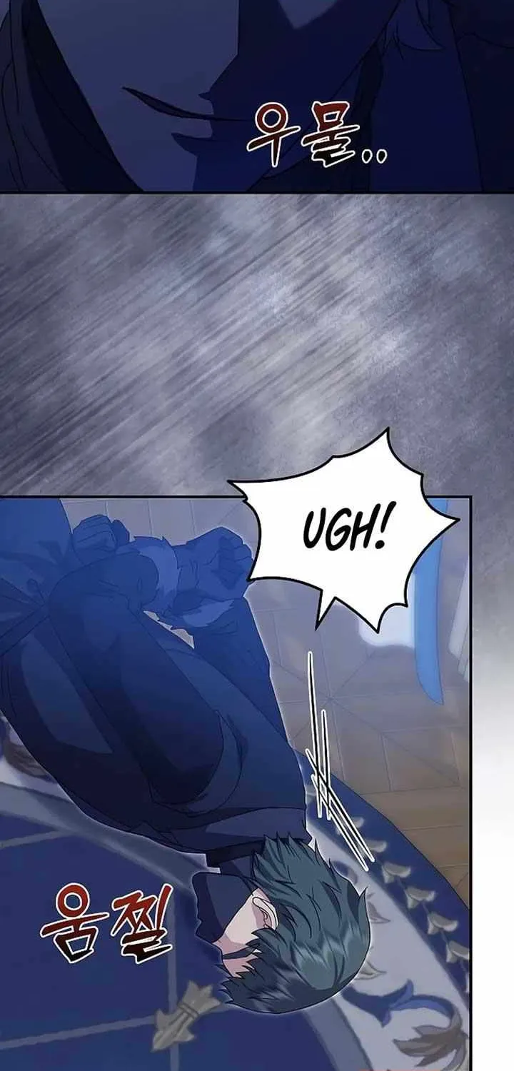 The Killer Empres Chapter 13 page 47 - 