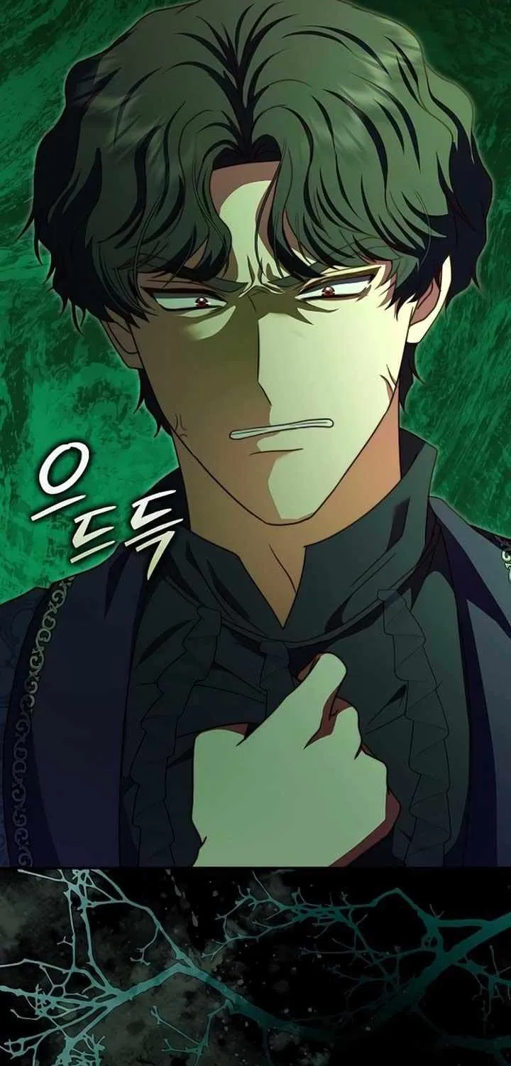 The Killer Empres Chapter 14 page 26 - 