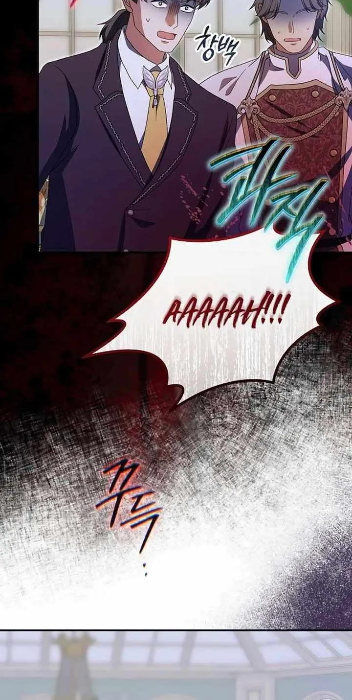 The Killer Empres Chapter 14 page 37 - 