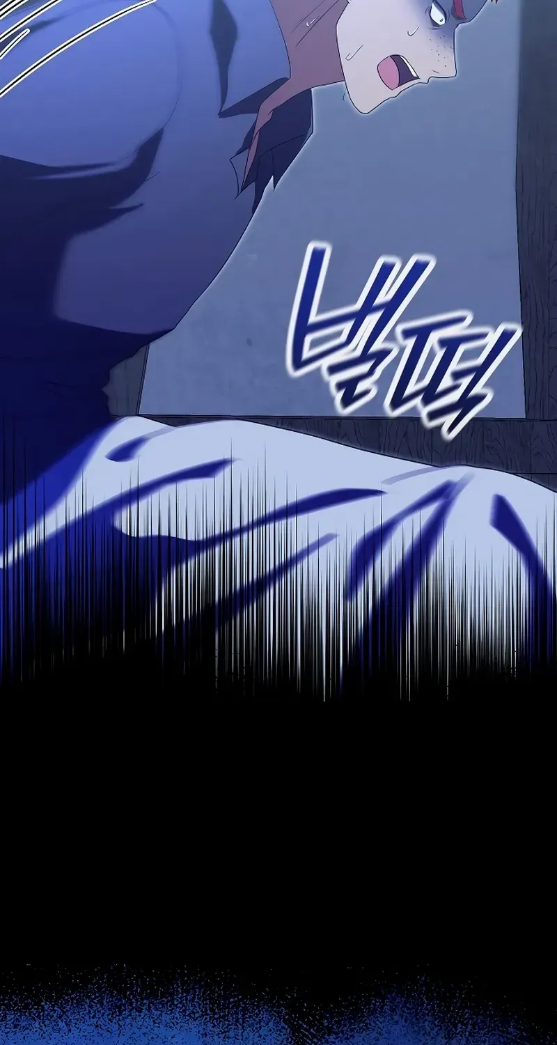 The Killer Empres Chapter 16 page 82 - 