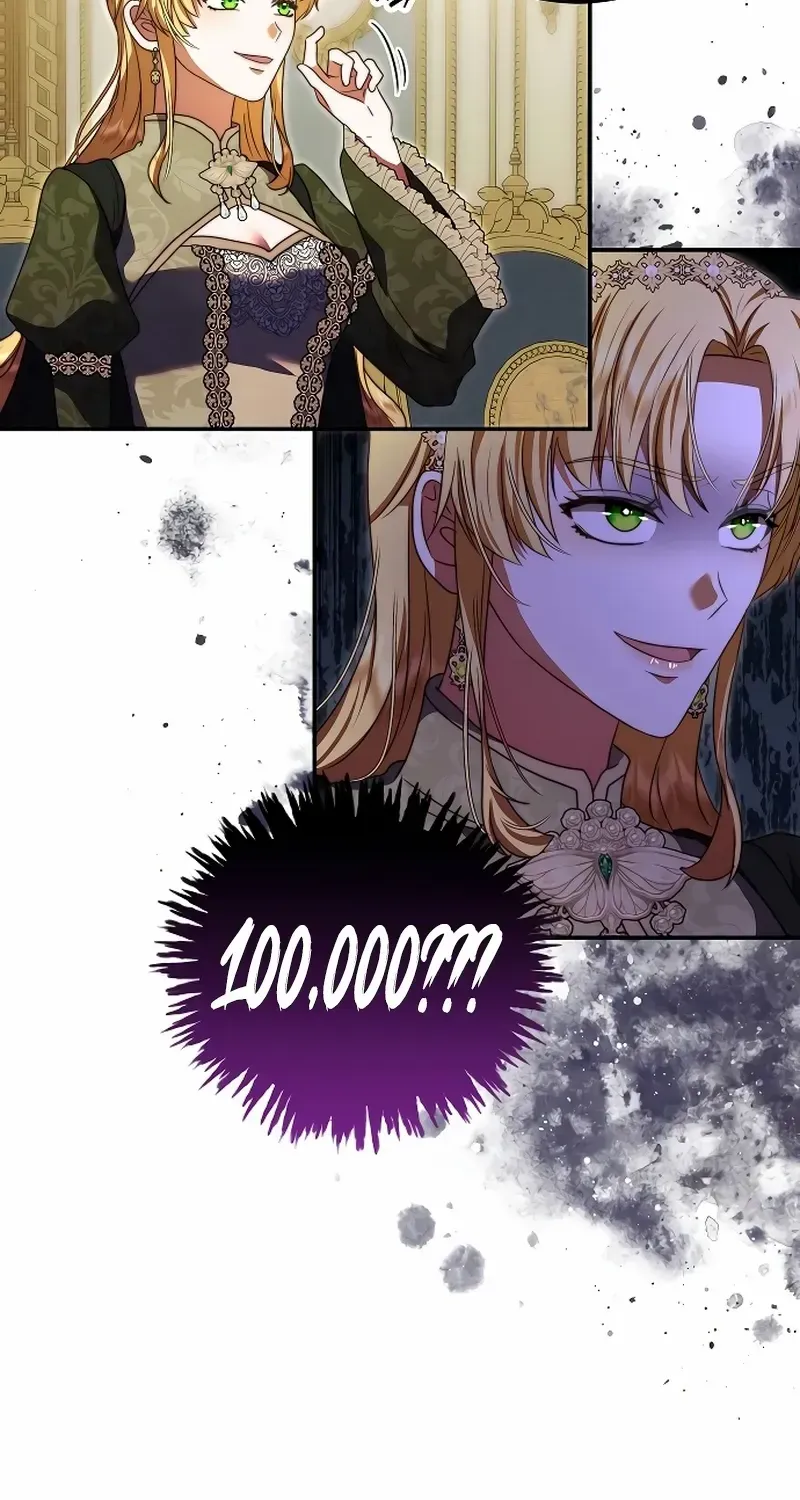The Killer Empres Chapter 17 page 17 - 