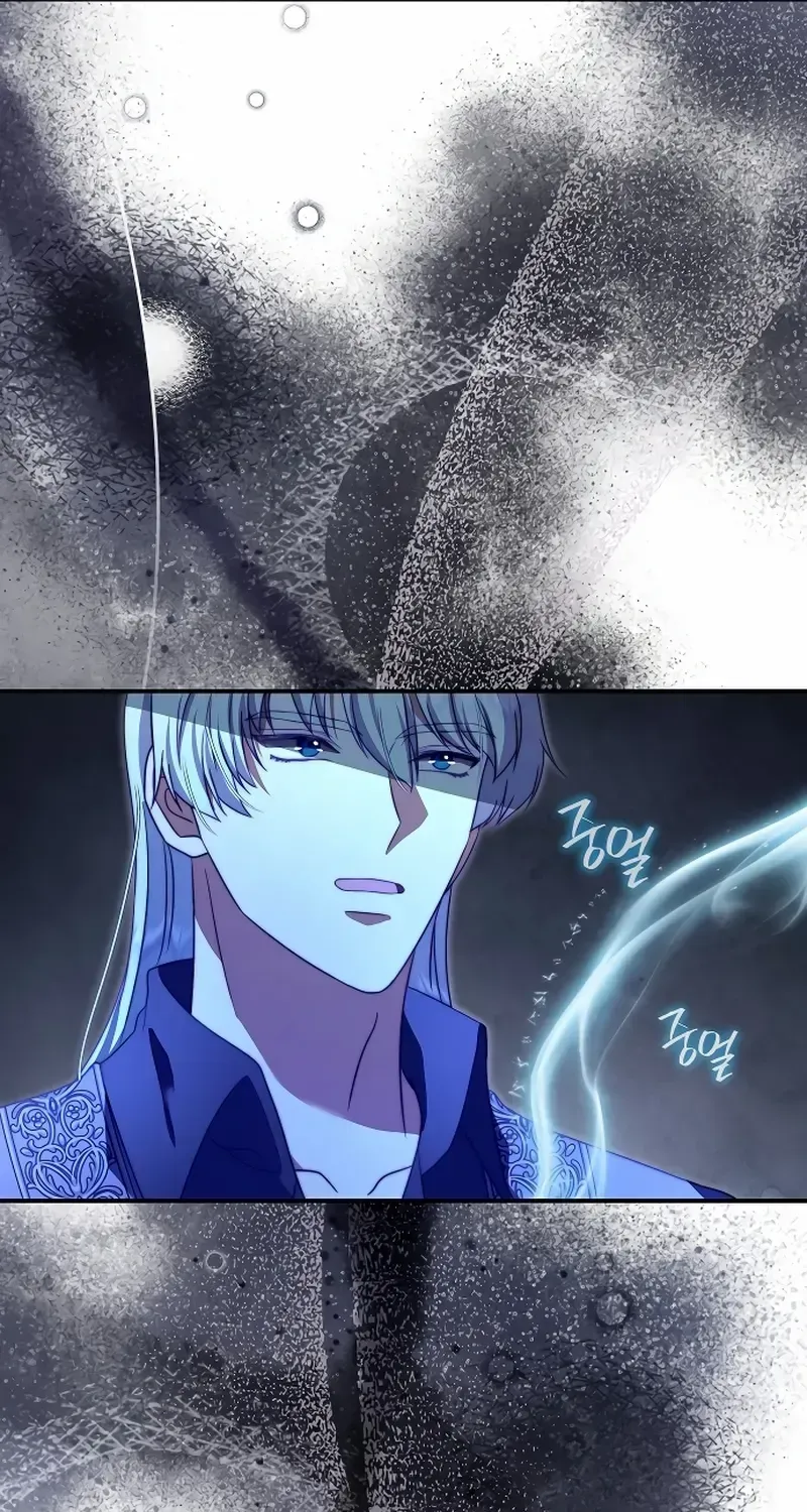 The Killer Empres Chapter 17 page 41 - 