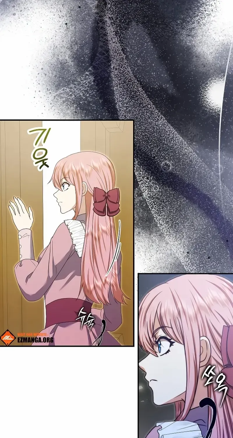 The Killer Empres Chapter 17 page 42 - 