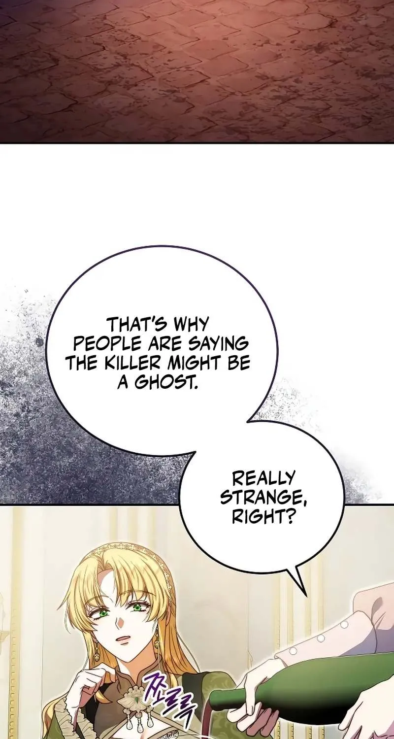 The Killer Empres Chapter 17 page 8 - 