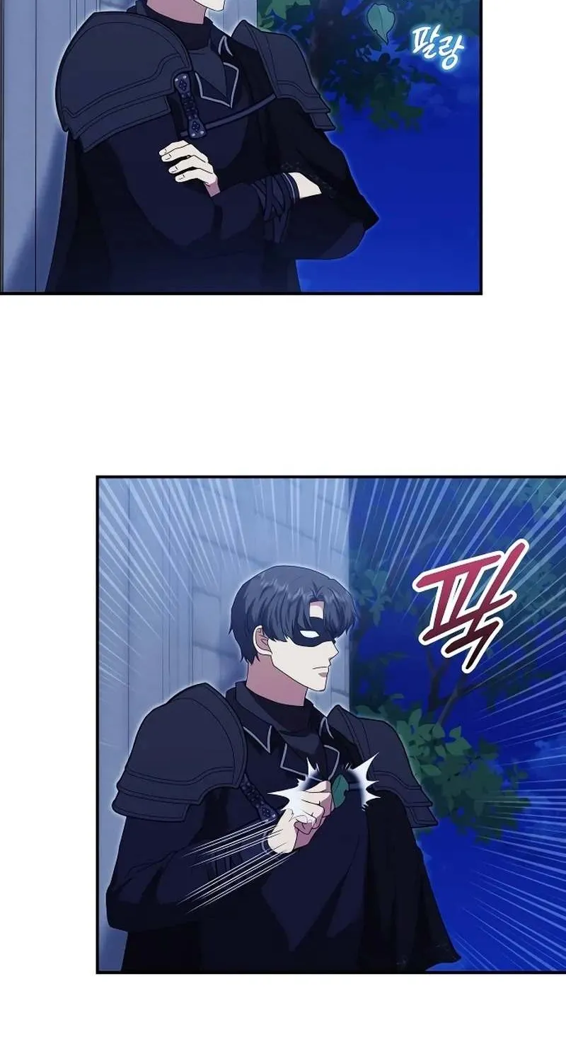 The Killer Empres Chapter 18 page 3 - 