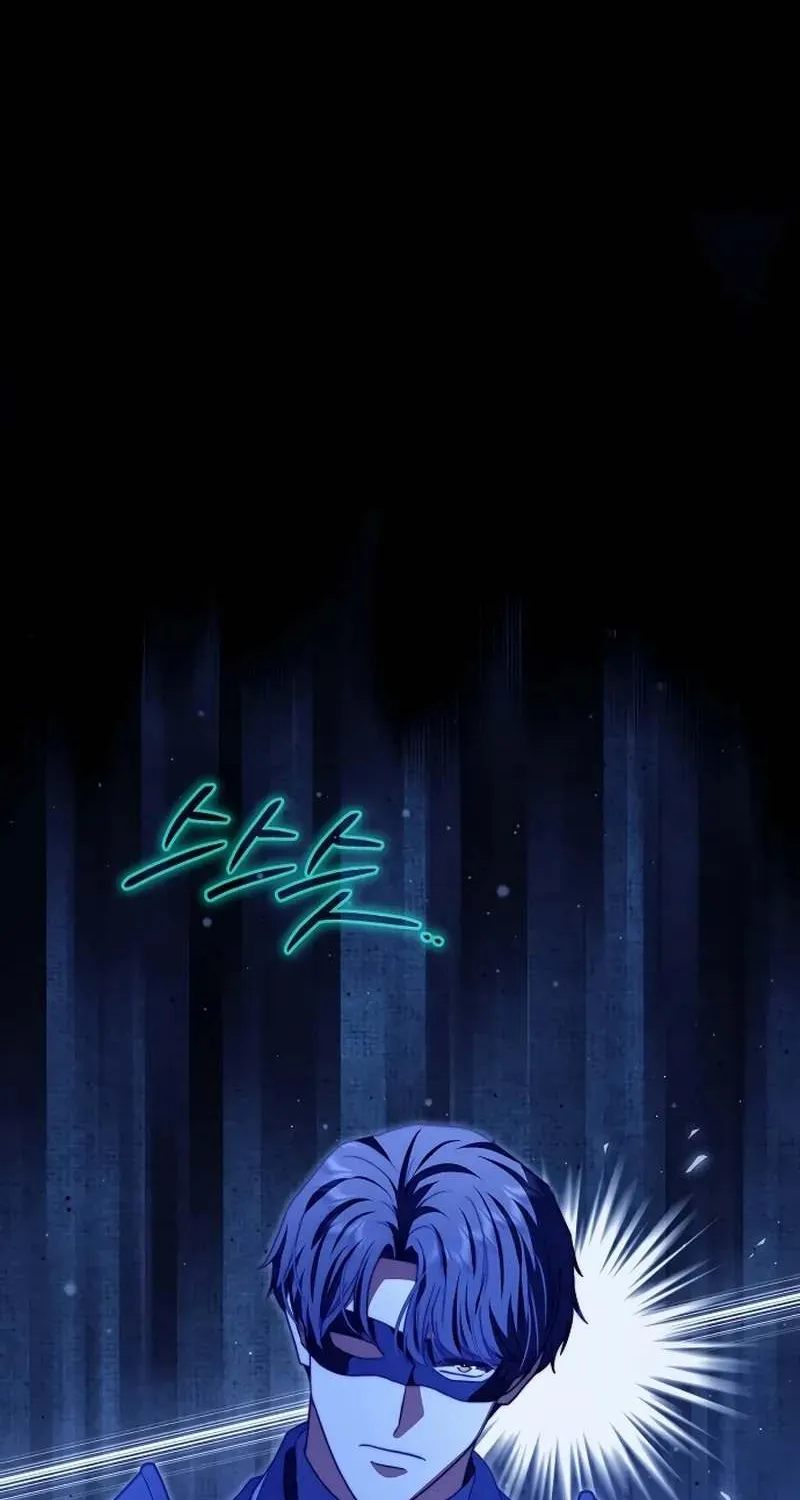 The Killer Empres Chapter 18 page 5 - 