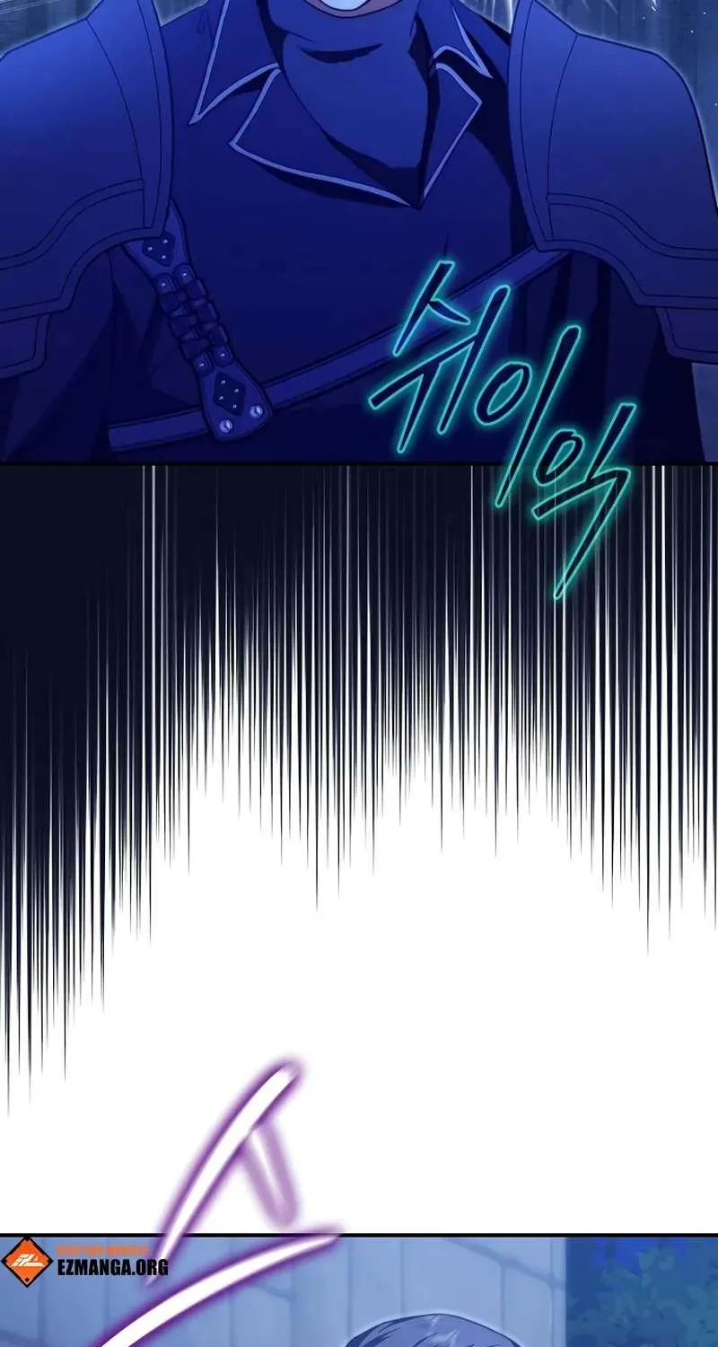 The Killer Empres Chapter 18 page 6 - 