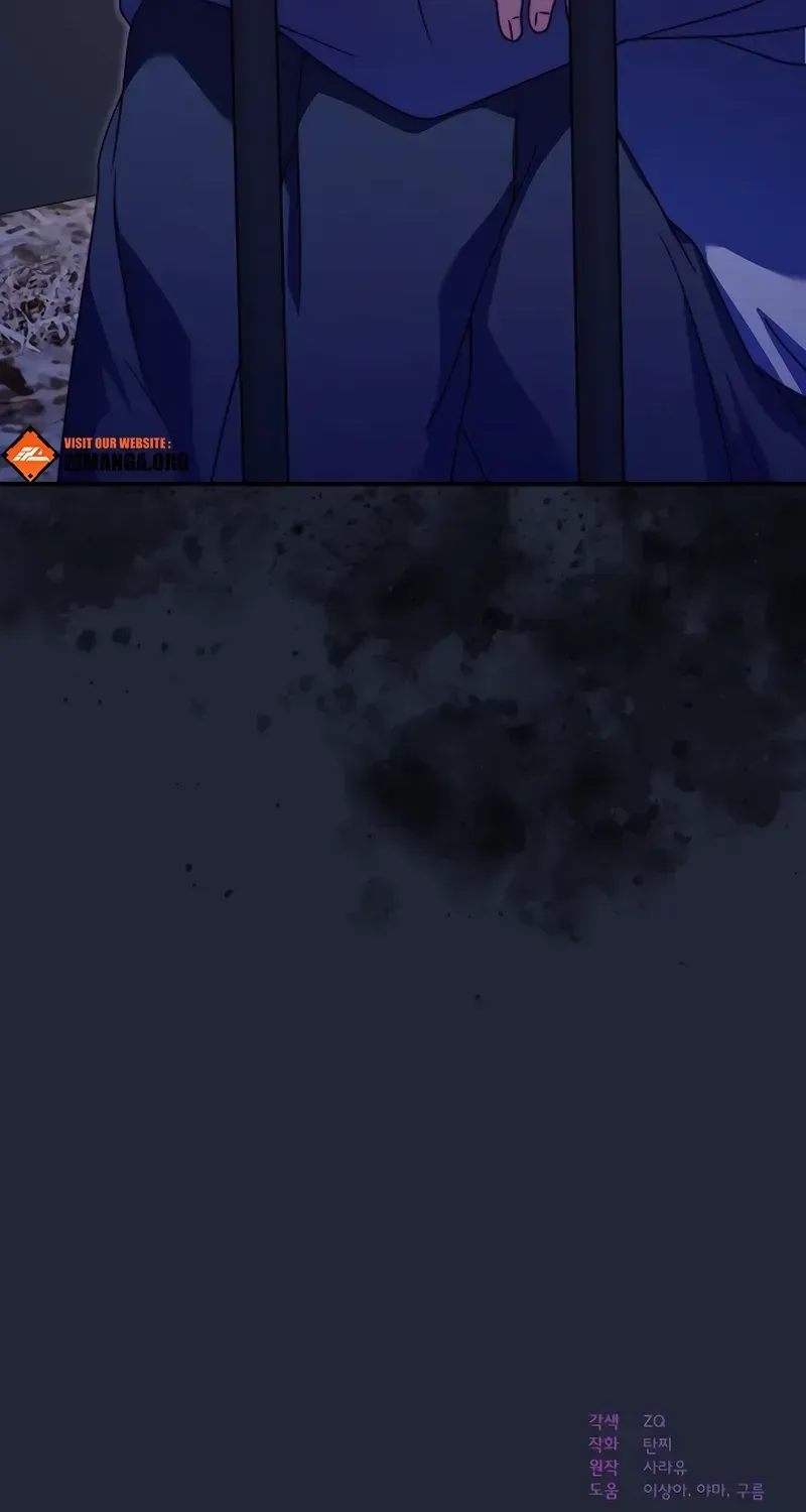 The Killer Empres Chapter 18 page 82 - 