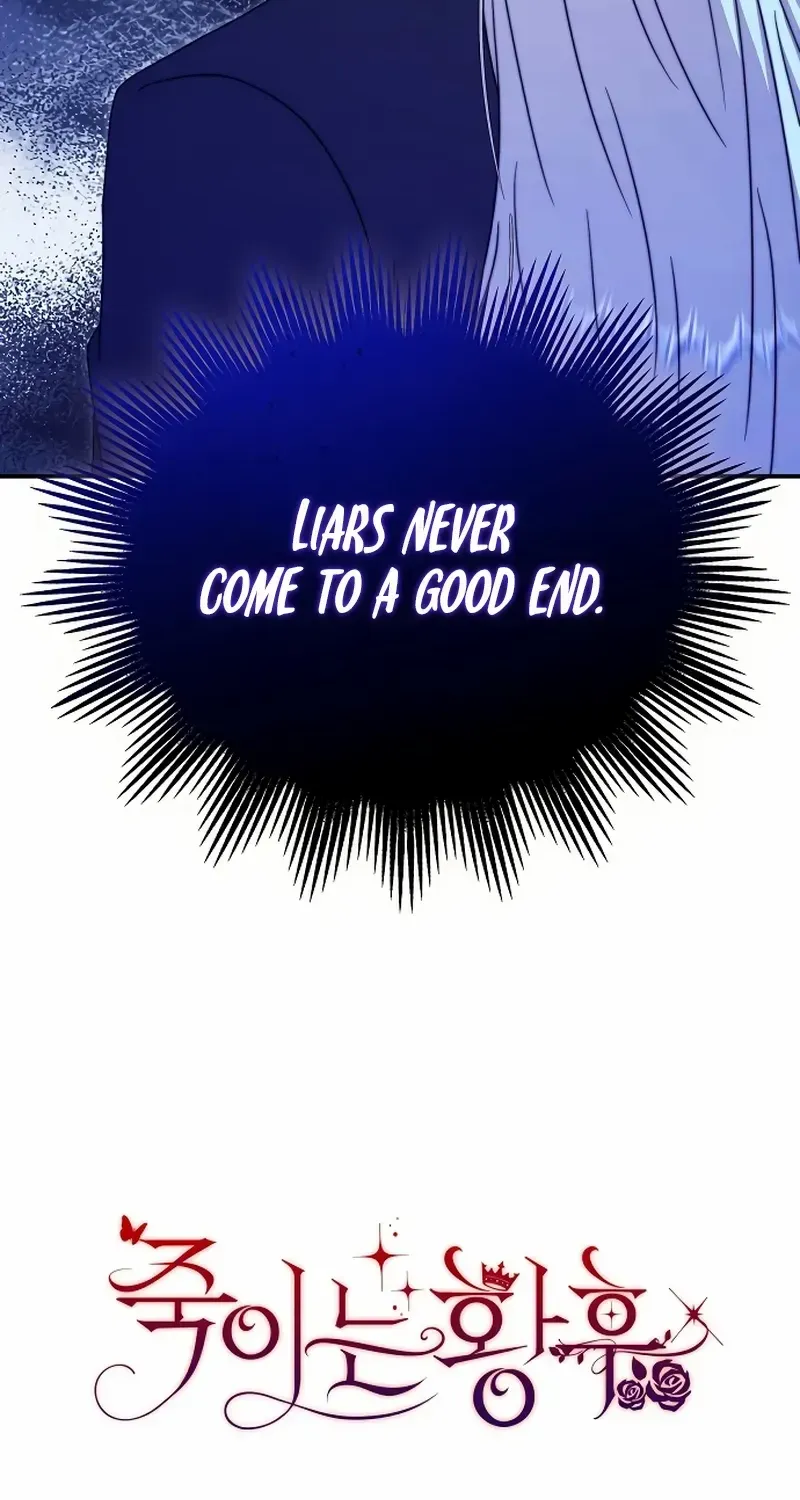 The Killer Empres Chapter 19 page 12 - 