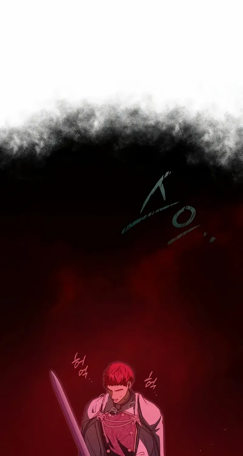 The Killer Empres Chapter 19 page 13 - 