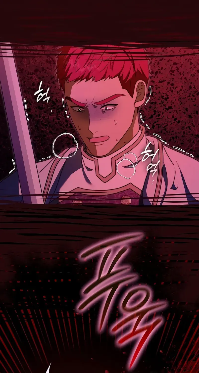 The Killer Empres Chapter 19 page 15 - 