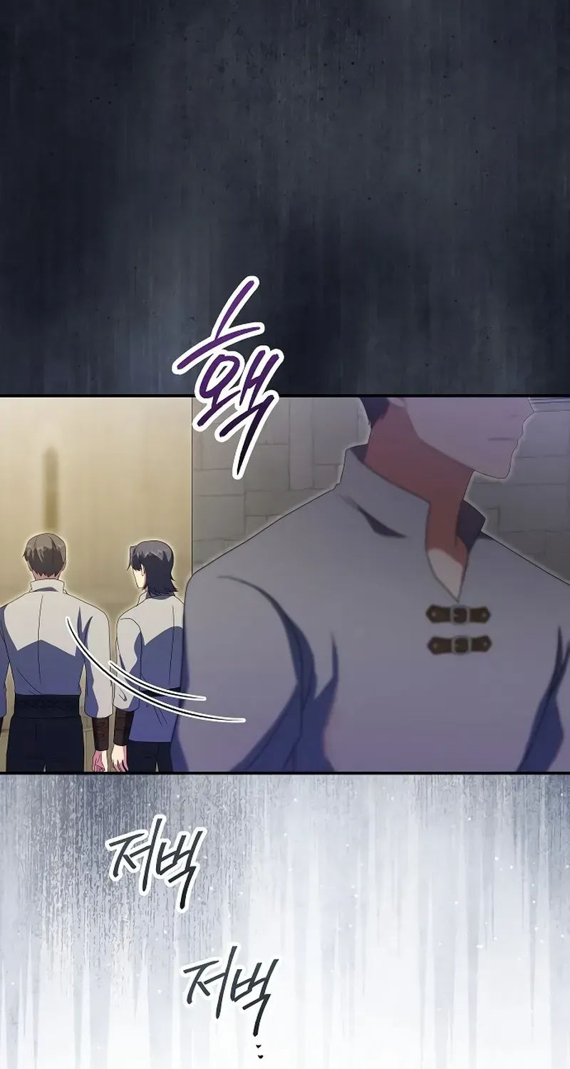 The Killer Empres Chapter 19 page 34 - 