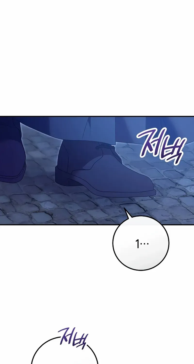 The Killer Empres Chapter 19 page 60 - 