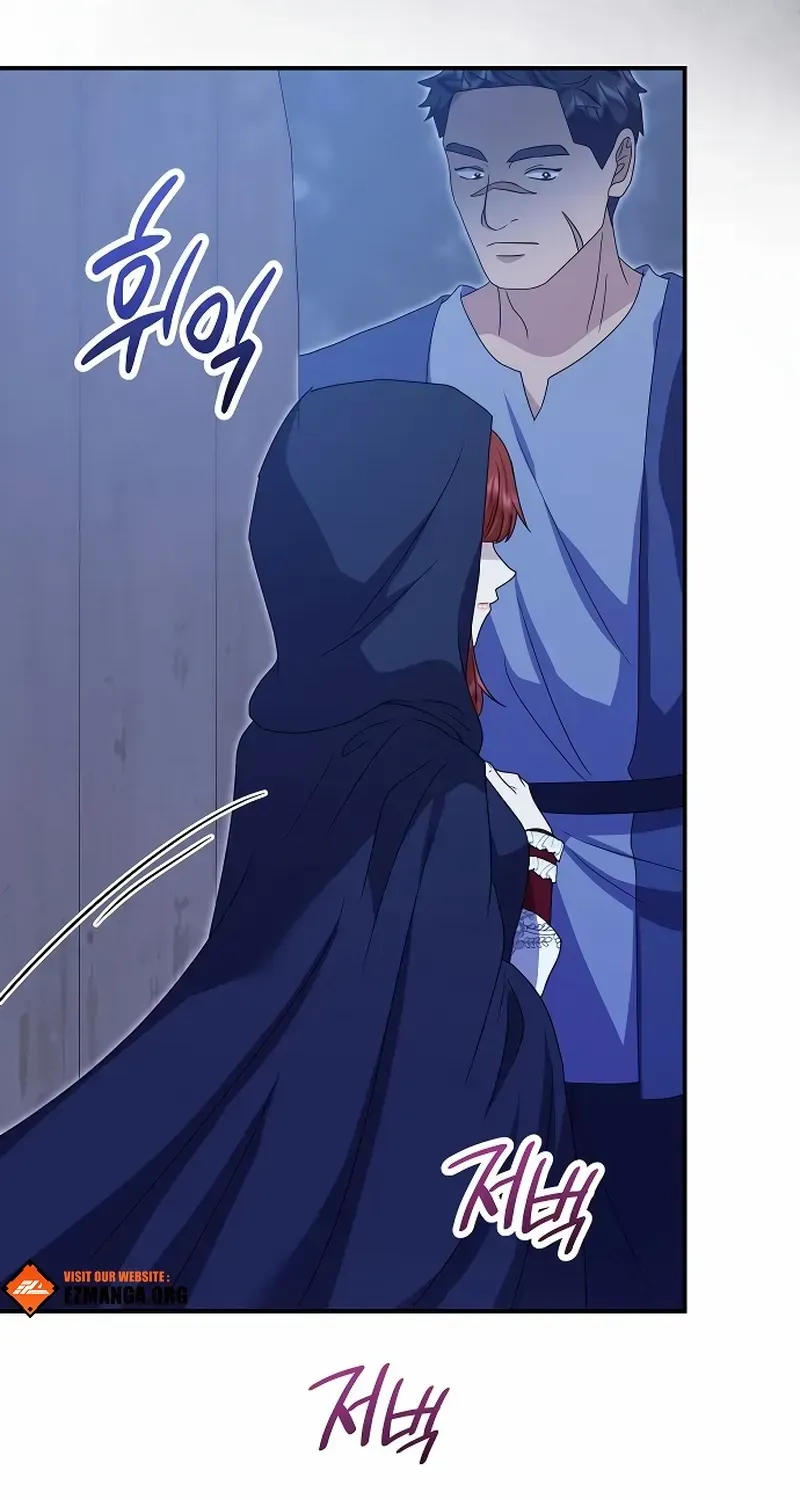 The Killer Empres Chapter 19 page 67 - 