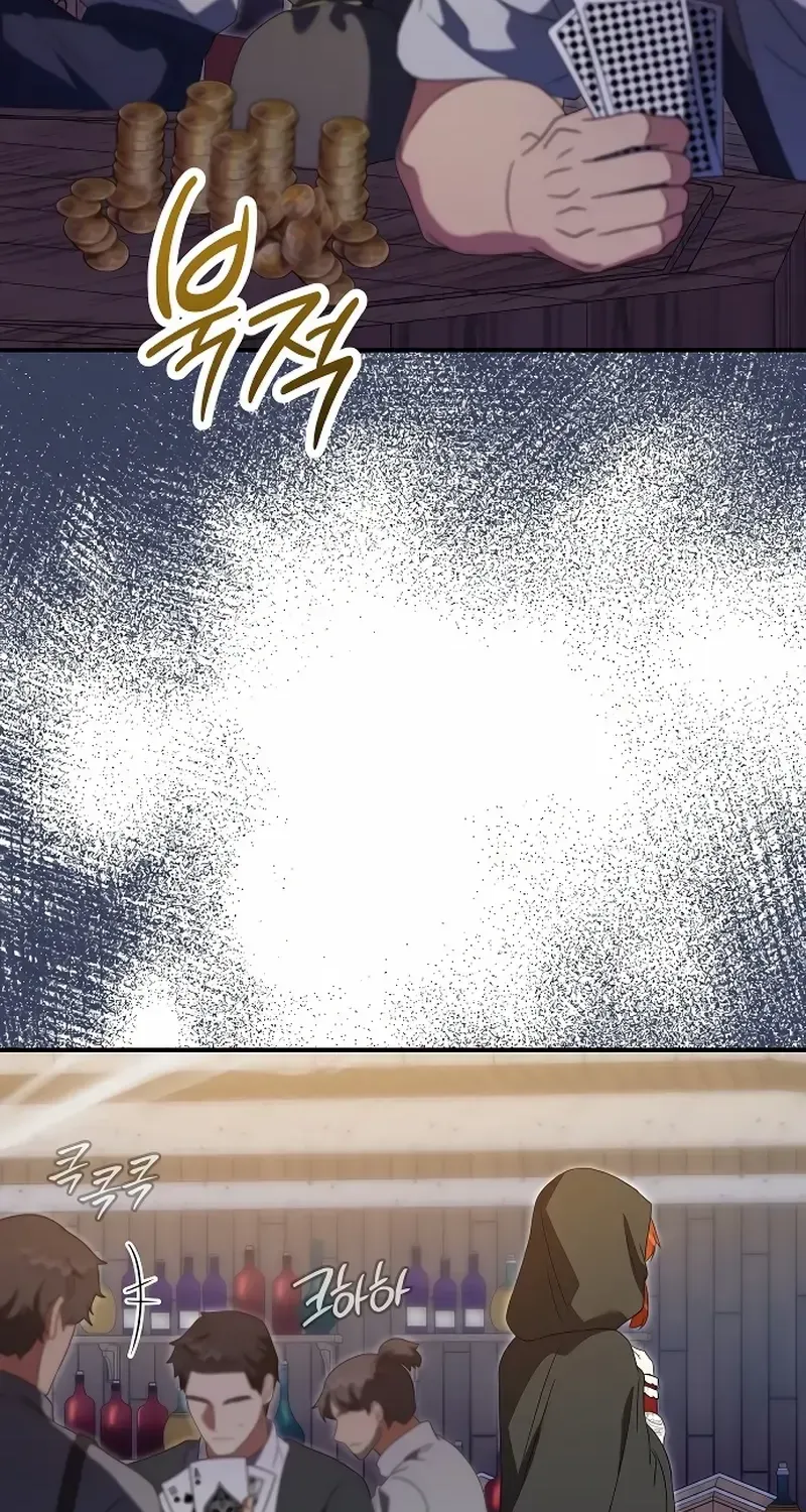 The Killer Empres Chapter 19 page 71 - 