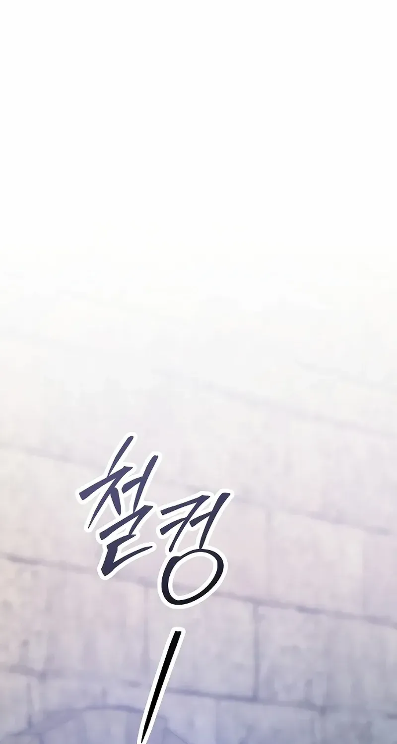 The Killer Empres Chapter 19 page 82 - 