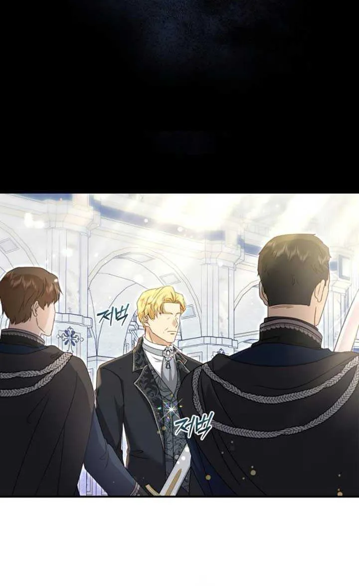 The Killer Empres Chapter 2 page 13 - 